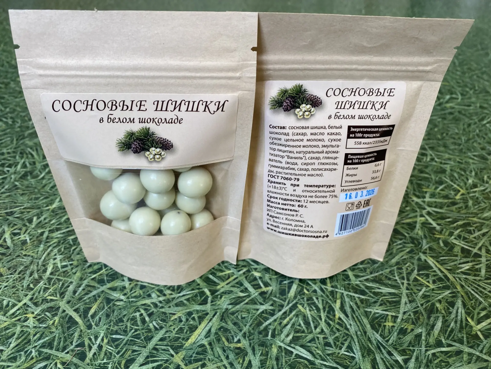  Сосновые шишки в белом шоколаде, 60г   в Новоуральске