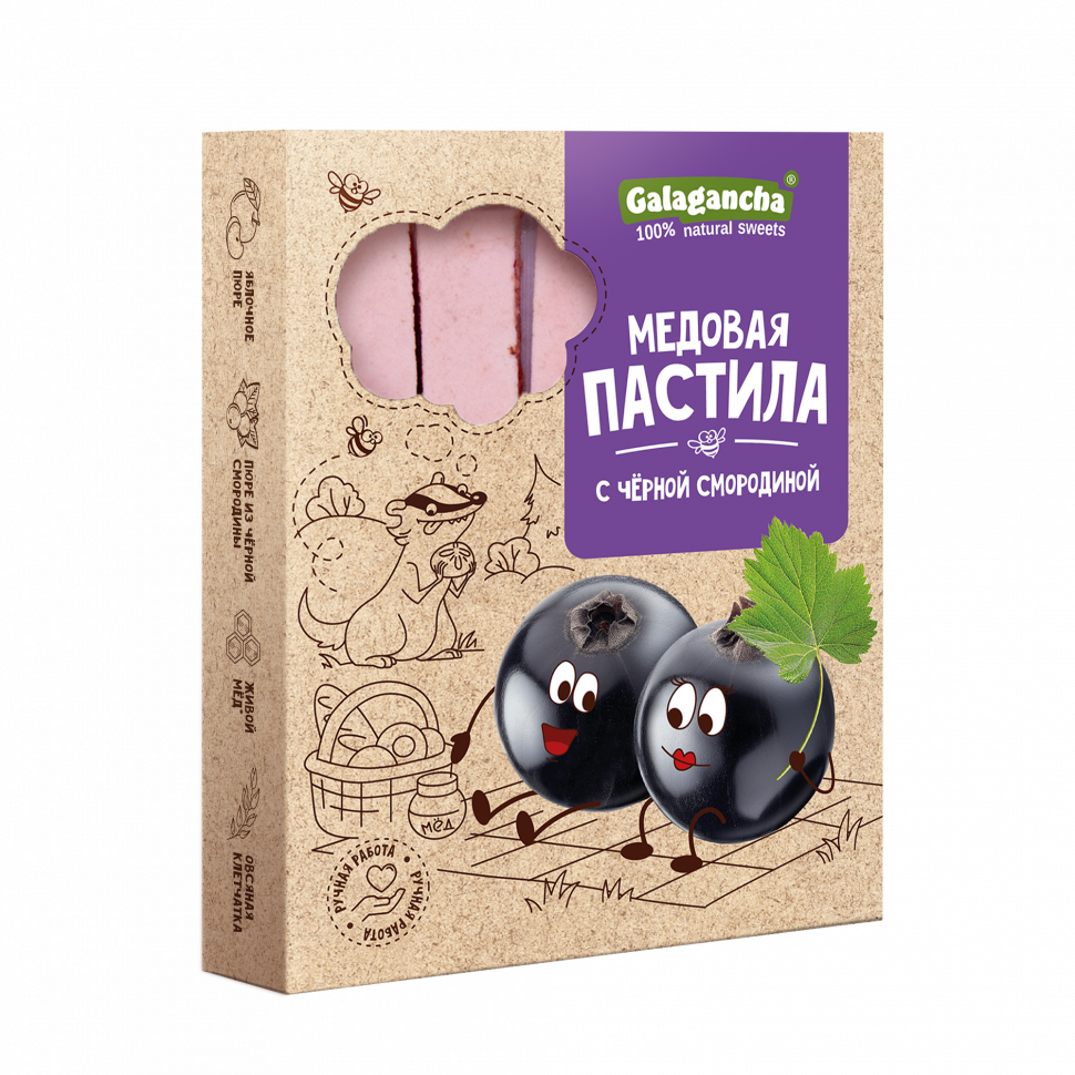  Пастила медовая с черной смородиной, 190г   в Новоуральске