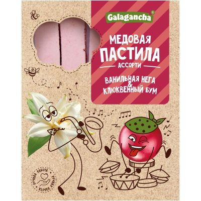  Пастила медовая Ванильная нега и Клюквенный бум, 190г    в Новоуральске