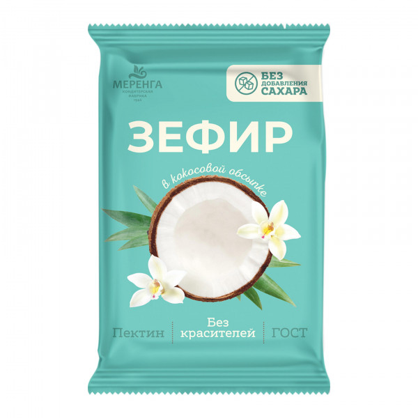 №1 Меренга Зефир без сахара, 120г  в Новоуральске