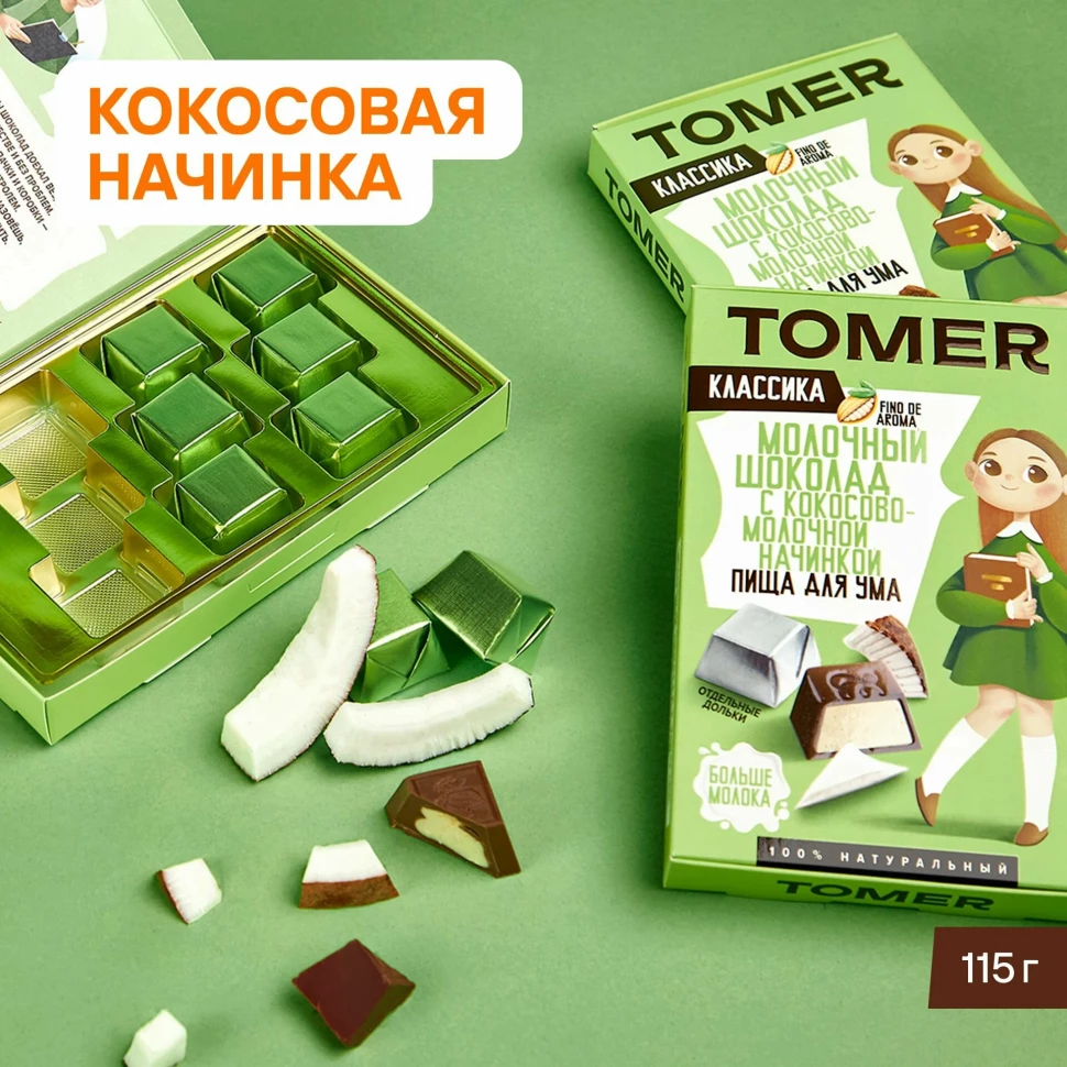  Фабрика Томер Кидс Молочный шоколад КЛАССИК  с кокосовой начинкой, 115г в Новоуральске