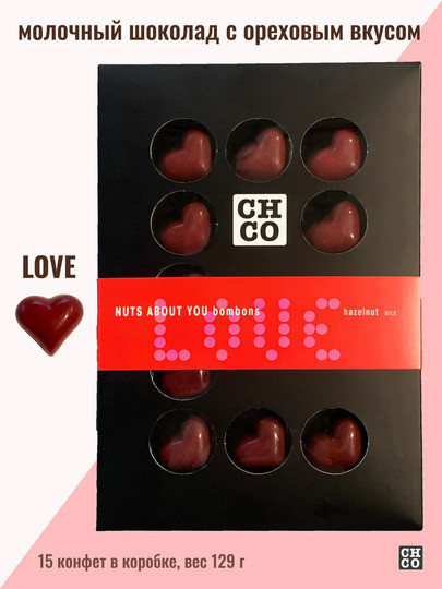  Конфеты шоколадные с начинкой пралине «CHCO»Вкусы света« 129г в Новоуральске