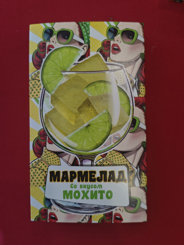 Мармелад Мохито 110г в Новоуральске