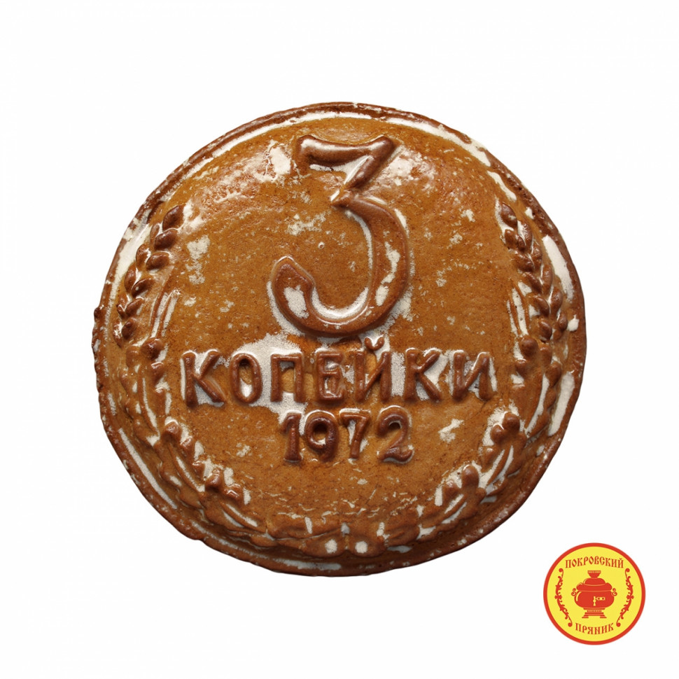  Пряник печатный  3 копейки, (начинка яблочное повидло), 300г  в Новоуральске
