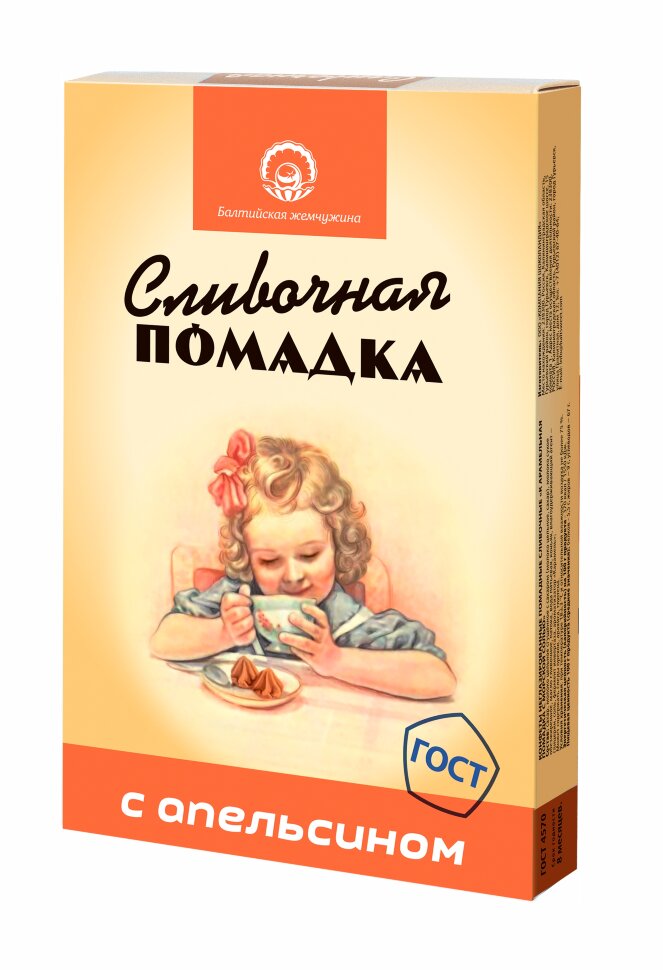  Балтийская жемчужина. Помадка "С Апельсином", 150г  в Новоуральске