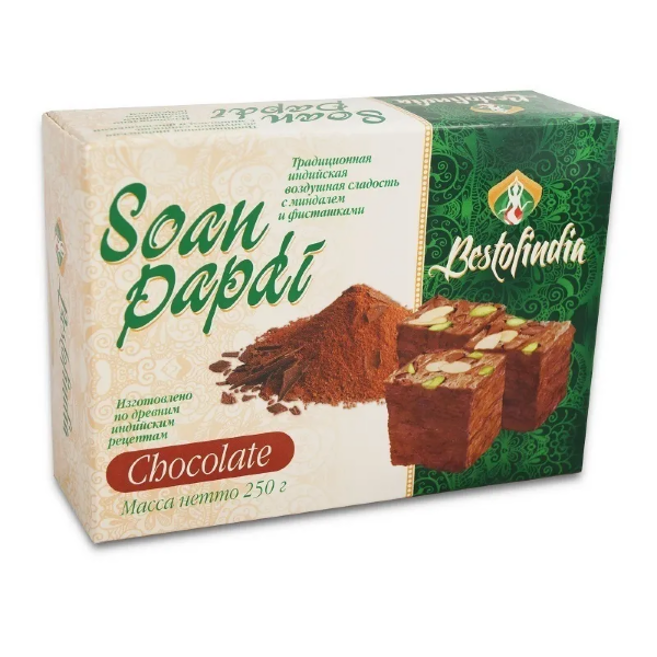 №1 Халва Индия Шоколадная с Фисташкой 250г в Новоуральске