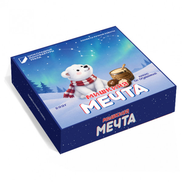 №1 Конфеты шоколадные "Мишкина Мечта" 200 гр   в Новоуральске